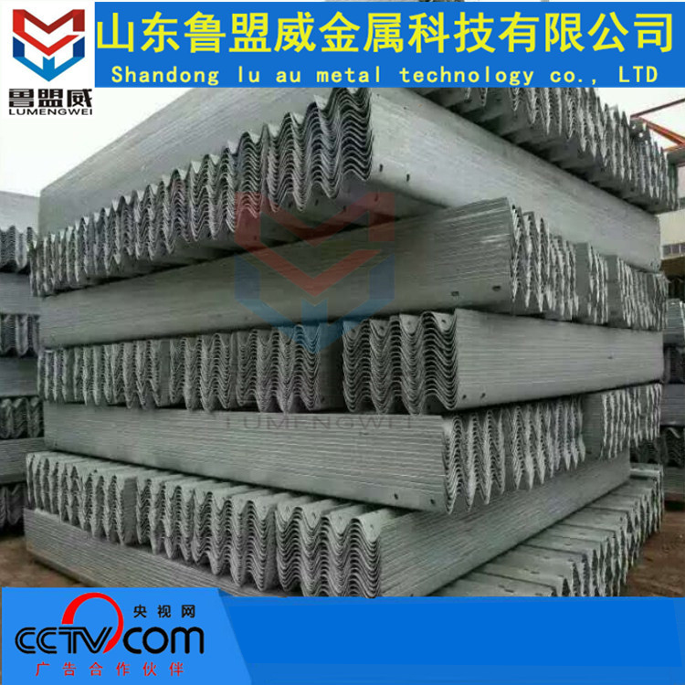 厂家批发 高速公路防撞护栏 耐腐蚀     护栏板