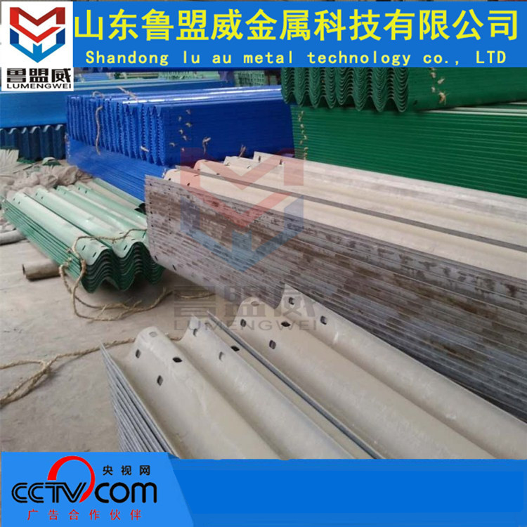 厂家批发 高速公路防撞护栏 耐腐蚀     护栏板