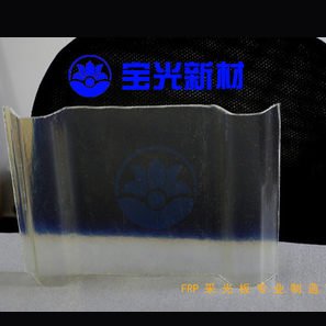 江苏宝光防腐板抗老化耐酸碱高品质采光瓦浪瓦厂家直销