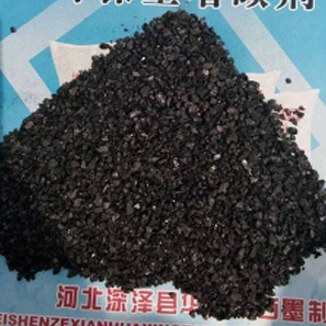 增碳剂   厂家直销   厂家供应