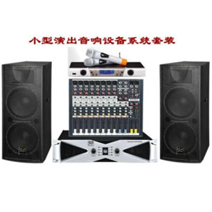 声塔演出音响 厂家直销