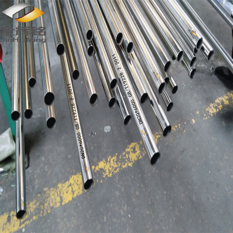 金辉铭304薄壁不锈钢水管薄壁卫生级饮用水管家装优质水管DN20