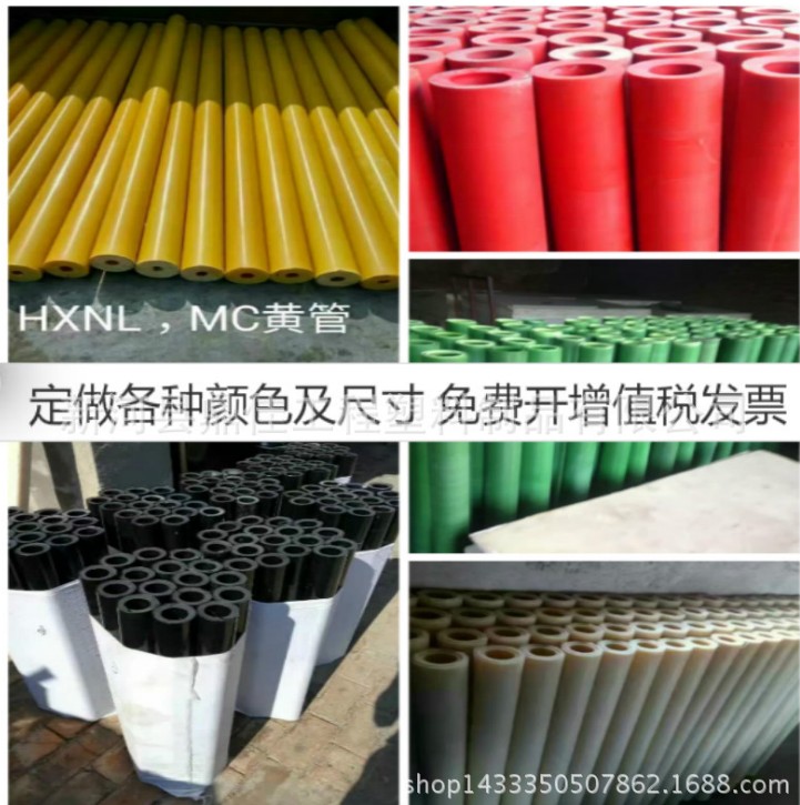 新品上市白色尼龙管 高压尼龙管 环保尼龙管 耐磨尼龙套