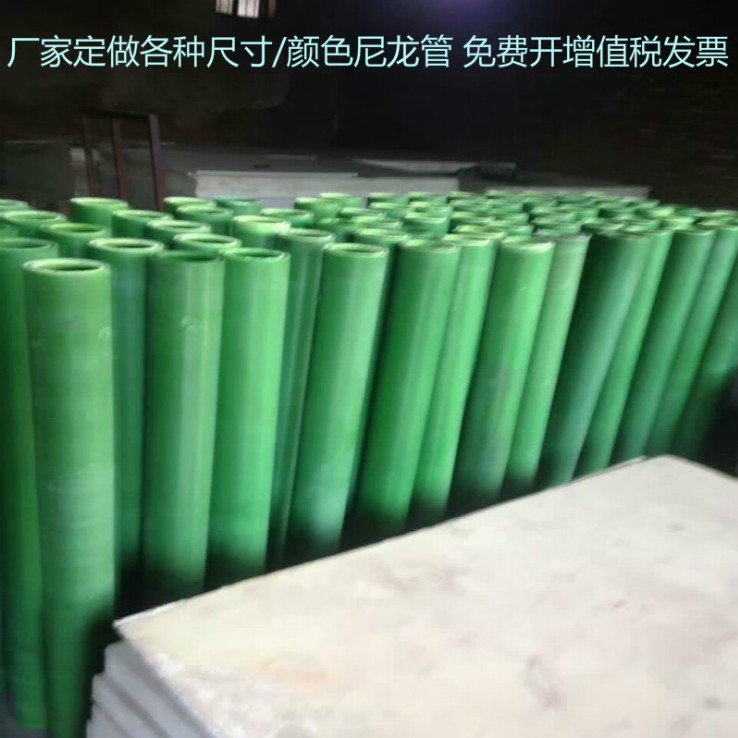 河北厂家生产绿色尼龙管 绿色含油MC尼龙管套 多种长度直径50-800 尼龙套