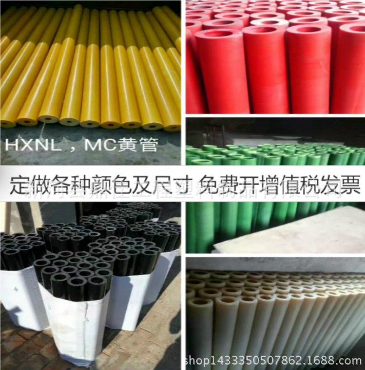 新品上市白色尼龙管 高压尼龙管 环保尼龙管 耐磨尼龙管 尼龙套