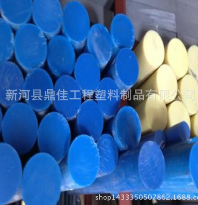 精品展示蓝色含油尼龙棒 PA6蓝色尼龙棒 耐高温蓝色尼龙棒 尼龙套