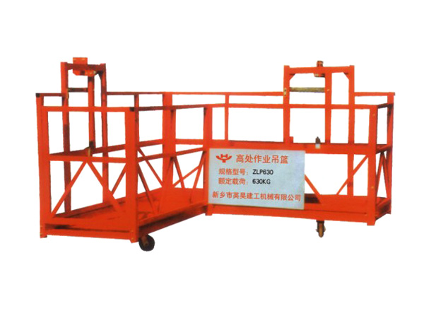 异型吊篮-转角吊篮 高处作业吊篮