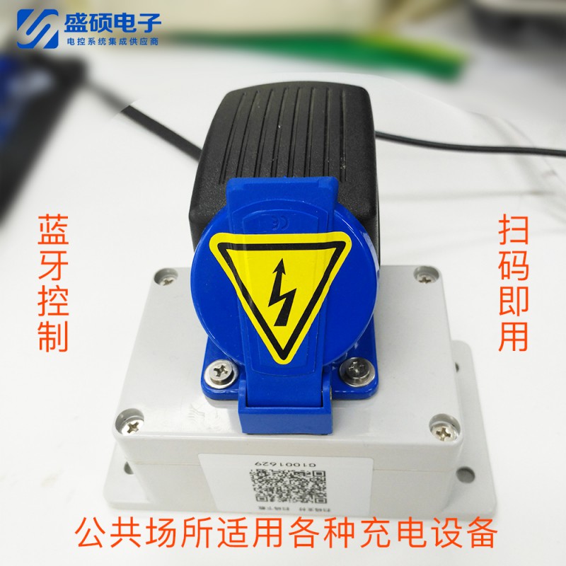 电瓶车充电站 电动车充电桩