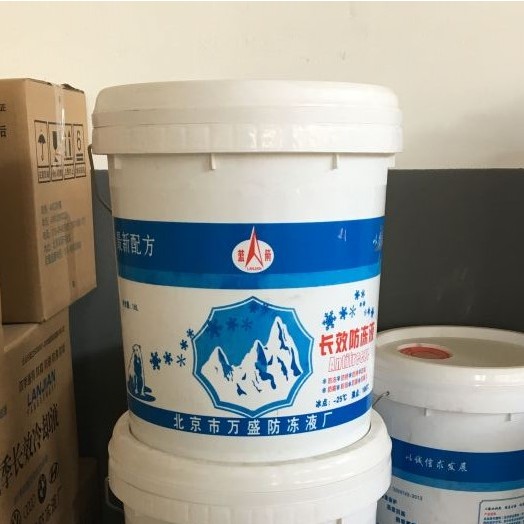 18l汽车 防冻液