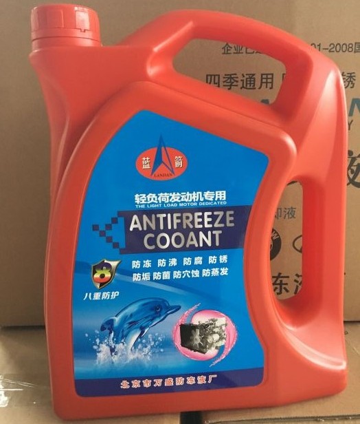 4l汽车 防冻液
