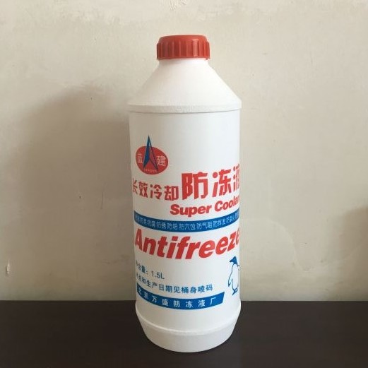 5l汽车 防冻液 万盛防冻液厂