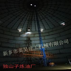 油罐内壁旋转 油罐吊篮