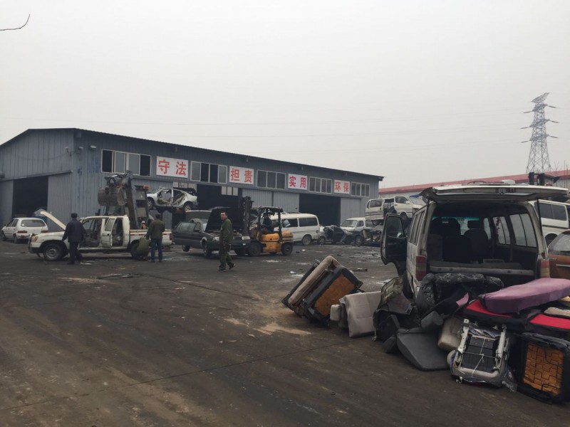 报废汽车回收 回收报废汽车 报废汽车 汽车报废