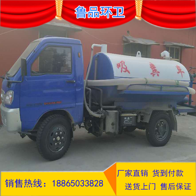 吸粪车价格