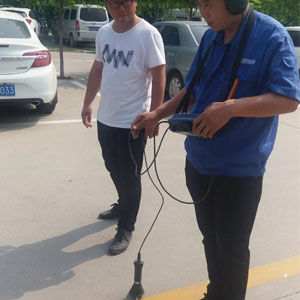 鑫源通管道检测 暖气漏水检测 管道漏水检测