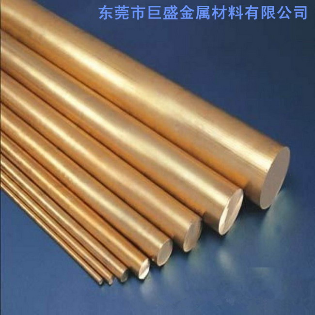 黄铜棒4