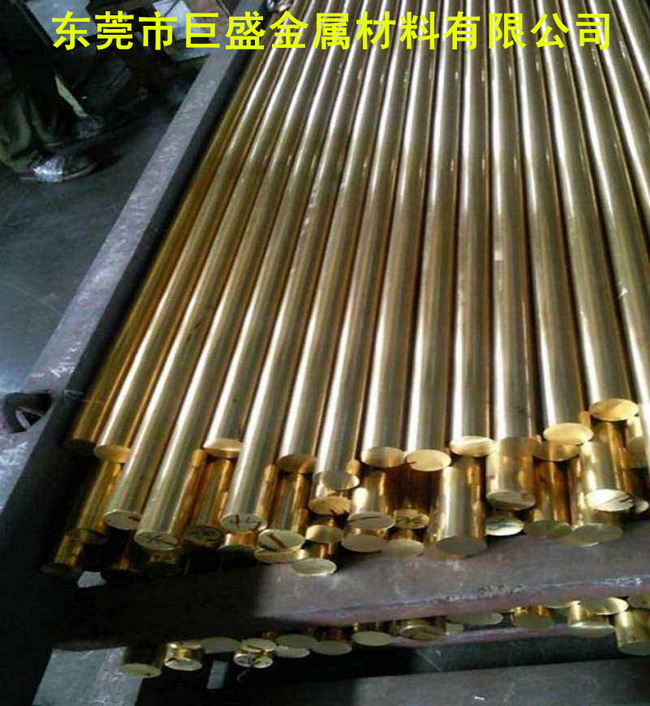 黄铜棒13