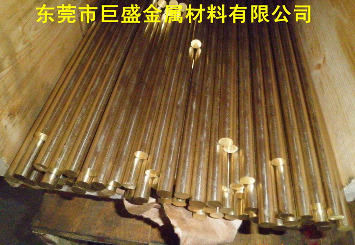 黄铜棒8