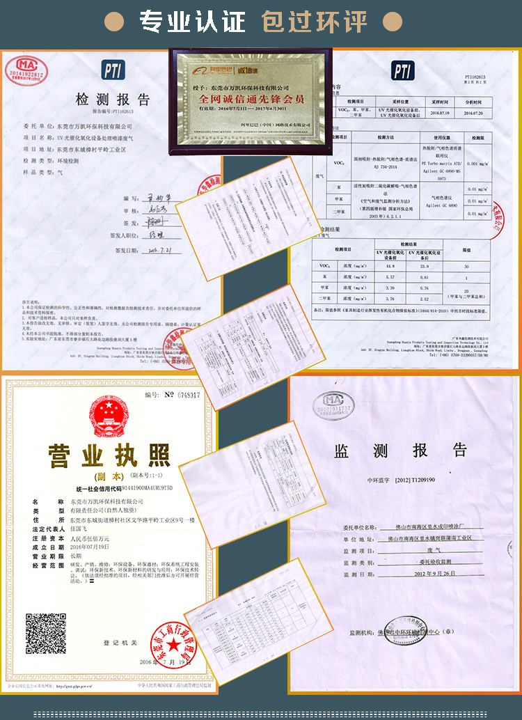 淘宝油烟净化器详情28K_03_02