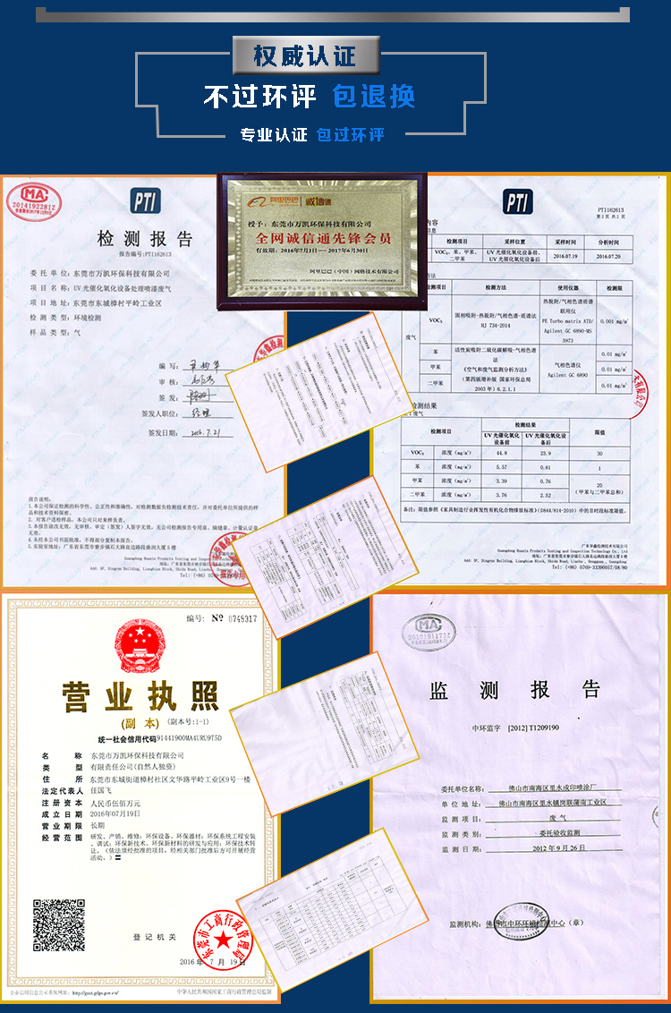 等离子净化设备详情面页50K_05