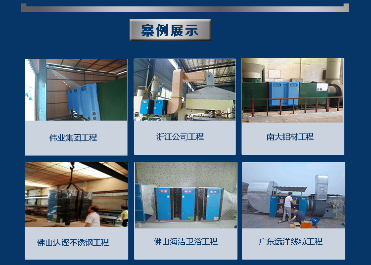 等离子净化设备详情面页50K_08