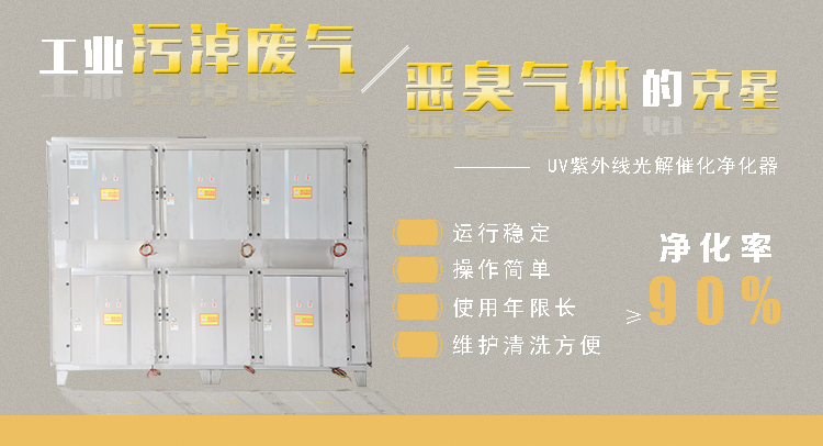 UV净化器详情页40k_01