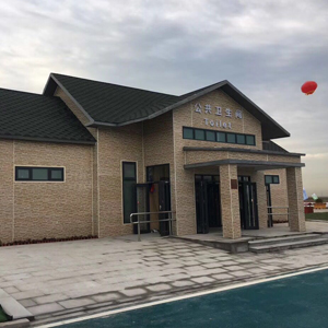 直销移动厕所 普泰克环保 移动厕所