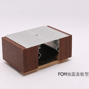 厂销供应FOM地面变形缝 变形缝 变形缝厂家 变形缝批发