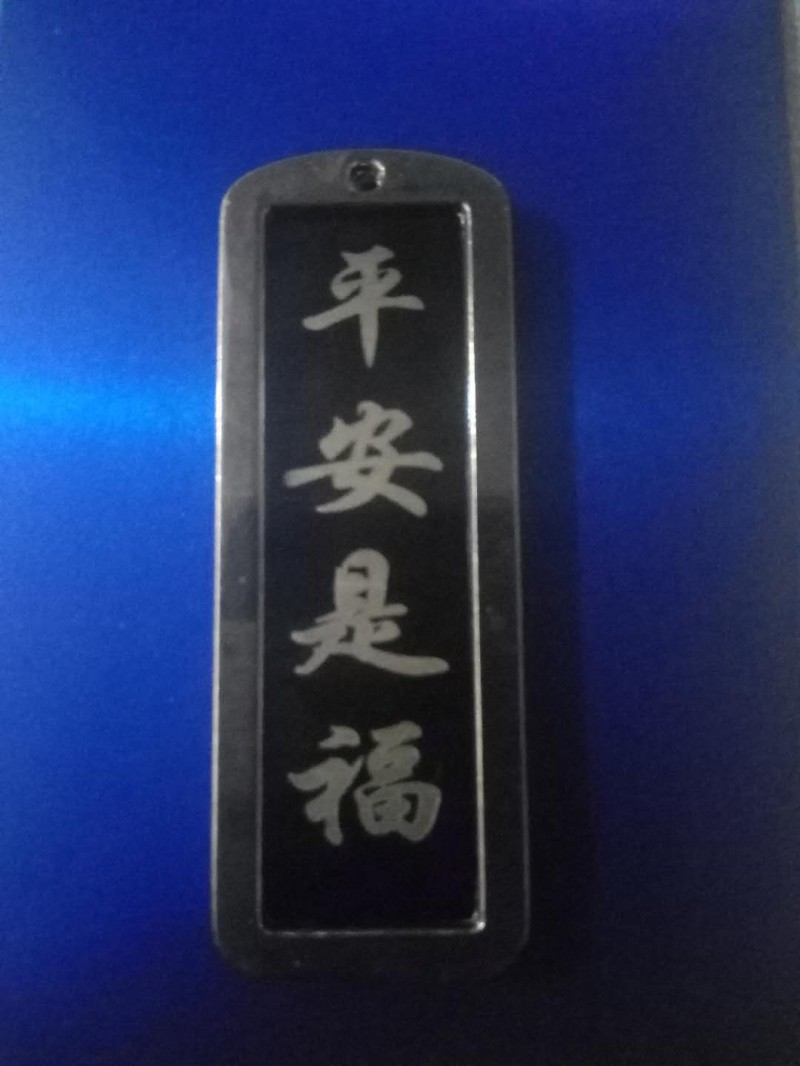 洛阳激光打标加工 小饰品 钥匙扣 手机壳打标