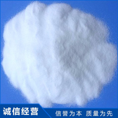 鹏福99%四川中性元明粉、无水硫酸钠(PH6-8) 纤维级元明粉40吨起订