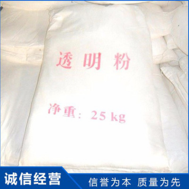 透明粉，高细度改性透明粉，超细元明粉 透明母料厂家