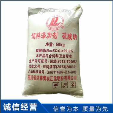 生产销售猪鸡鸭鱼饲料添加剂专用 四川青衣江牌优级品 饲料级元明粉厂家