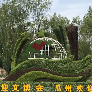 山东五色草供应   新款设计  安装厂家  五色草