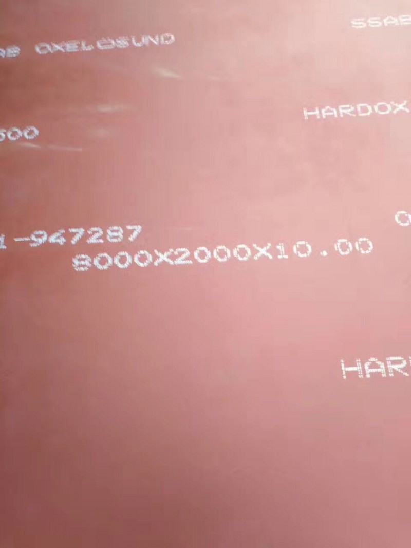 耐候板 厂家直销