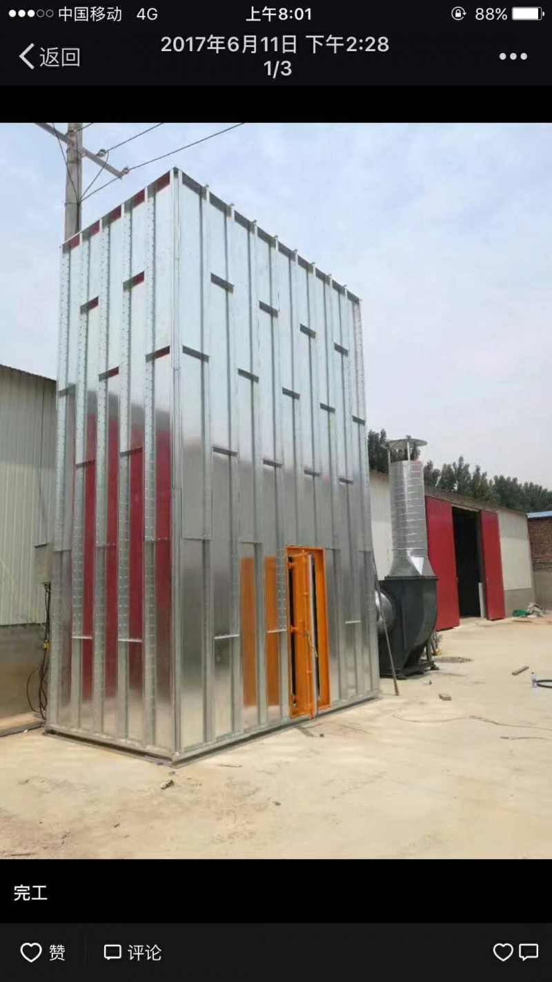 微信图片_20171117200148