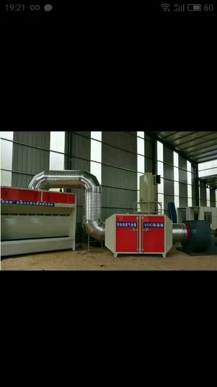 微信图片_201711172045151