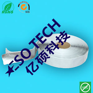 太阳能发电板用防水密封铝箔  丁基胶带