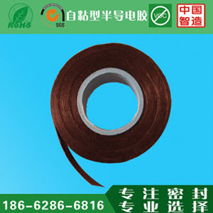 高压防水胶带电工胶带自粘胶带绝缘橡胶带   丁基胶带