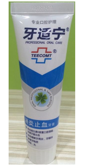 QQ截图20180712142819