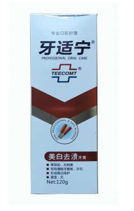 QQ截图20180712143455