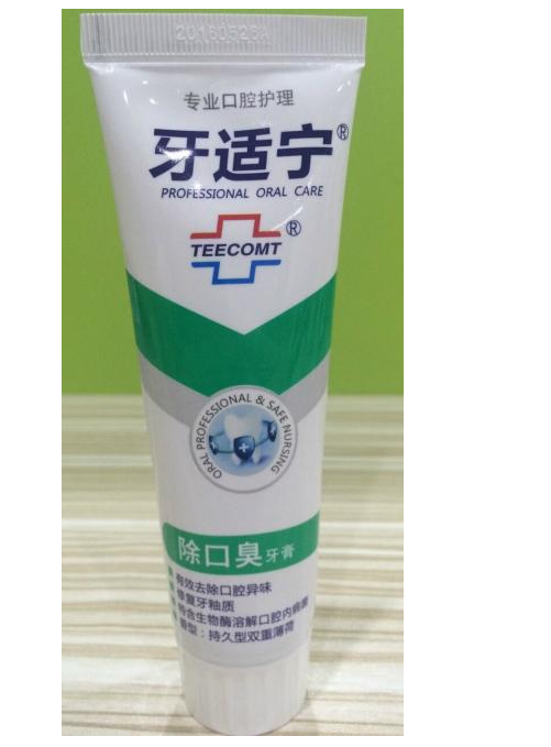 QQ截图20180712144555