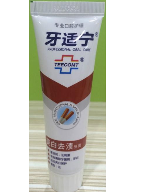 QQ截图20180712144921