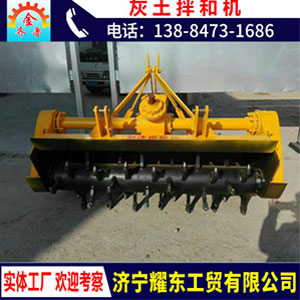 链条传动加强型拌和机拖拉机加装后桥式稳定土拌和机大滚筒 拌和机