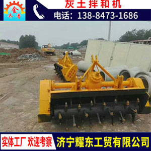 工程机械灰土拌和机路面摊铺土壤拌和拌和机优质耐磨大滚筒 拌和机