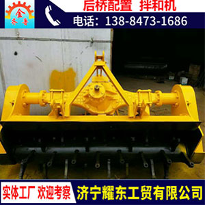 高性能公路拌和机经久耐用优质耐磨拌和机拖拉机加装灰土 拌和机