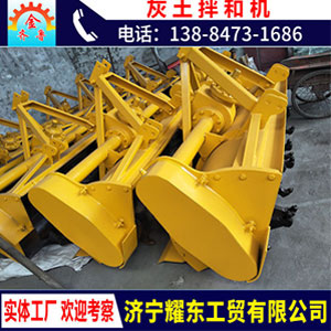 厂家供应小型灰土拌和机大箱体大齿轮拌和机优质耐磨宝马 拌和机