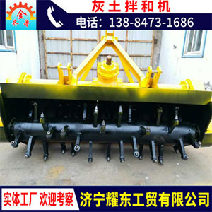 土壤拌和粉碎一体拌和机加密型双传动灰土拌和机大滚筒 拌和机