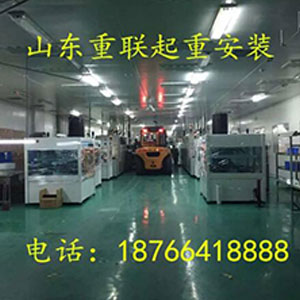 厂家服务一条龙 重型设备吊装  搭建设备搬运 吊装