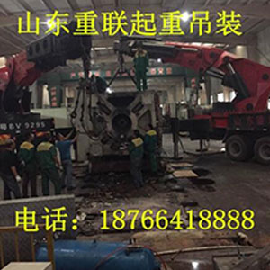 厂家服务一条龙 重型设备吊装  搭建设备搬运 吊装