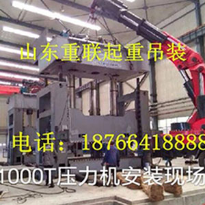 厂家服务一条龙 重型设备吊装  搭建设备搬运 吊装